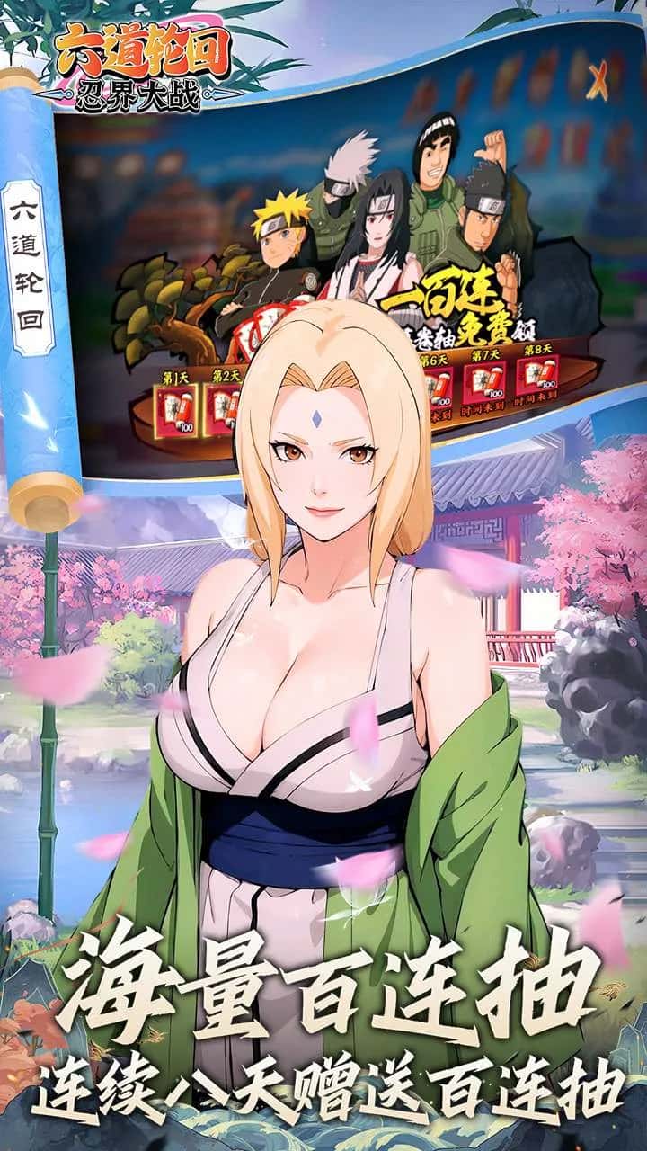 游戏画面3